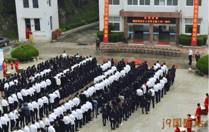 j9国际站✩✩上市周年★庆