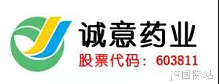 上市公司◤◤j9国际站▸成功入驻✩✩虹桥富力◦中心