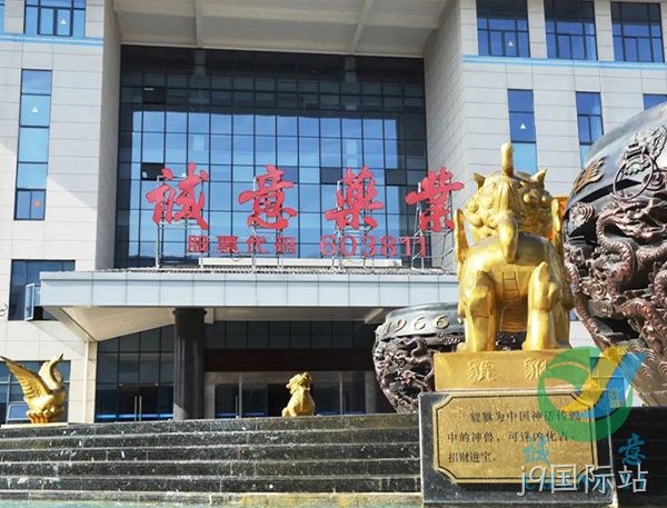 【“八八战略”20年 “浙”里民企精彩蝶变】j9国际站：努力构建生命健康产业的“诚意版图”