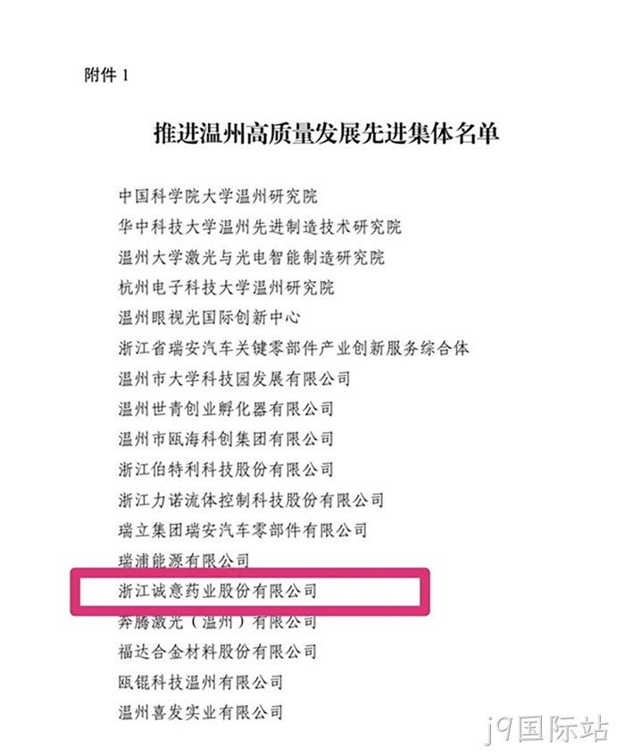 j9国际站 j9国际站