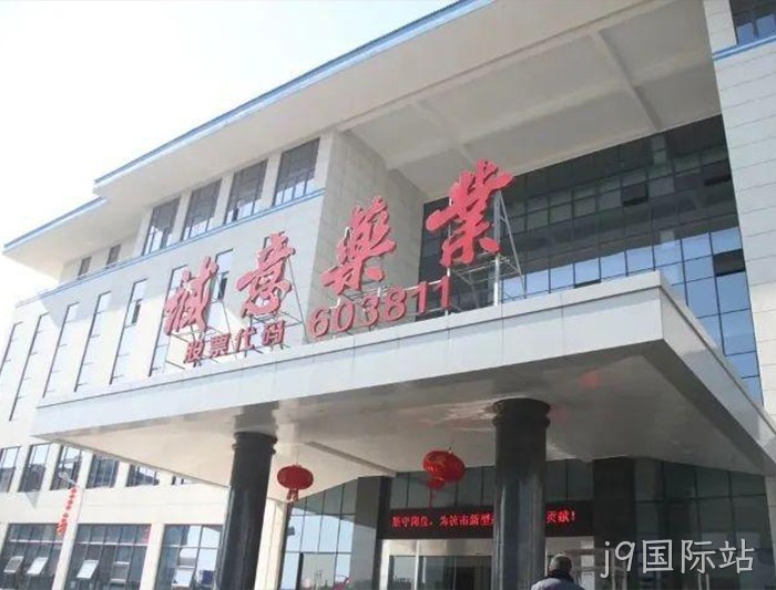 j9国际站 j9国际站