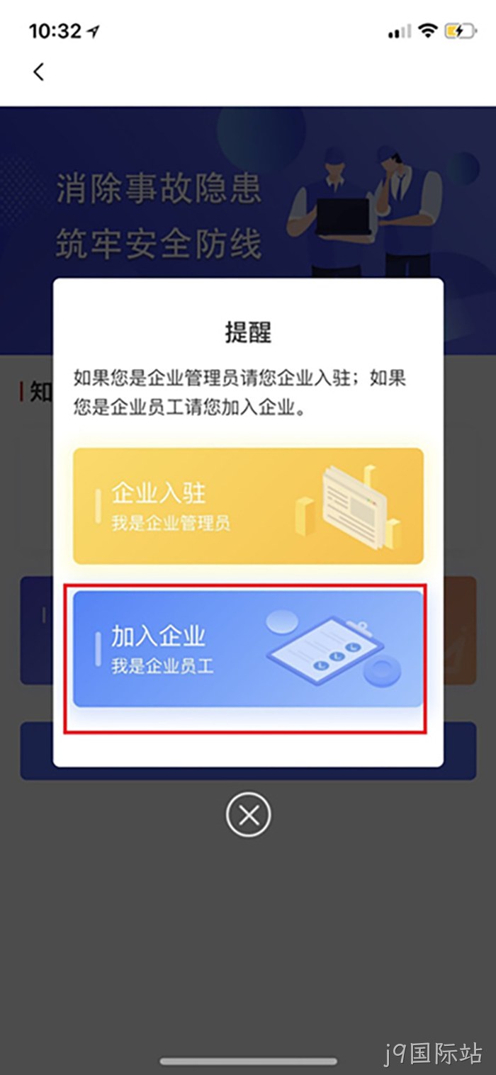 j9国际站 j9国际站