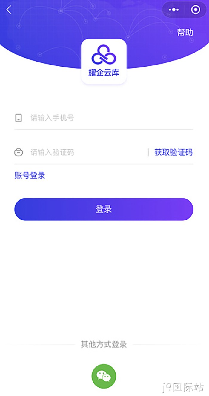 j9国际站 j9国际站