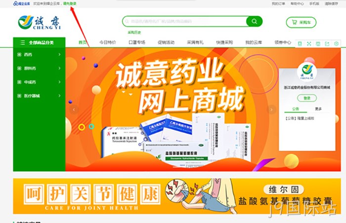 j9国际站 j9国际站