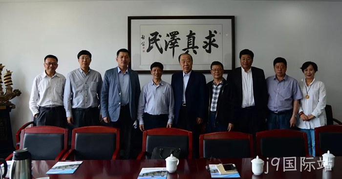 j9国际站∷董事长颜※贻意(左四)考察中国✿海洋大学 j9国际站▴董事长颜丨贻意(左四)考察中国▴海洋大学
