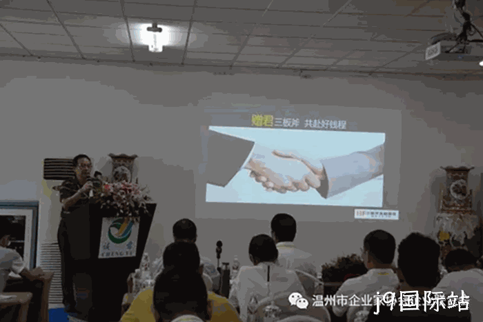 我市企业△家“互看互学”走进j9国际站 我市企业✪家“互看互学”走进j9国际站