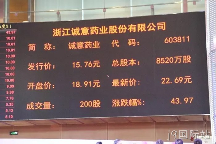 j9国际站 j9国际站
